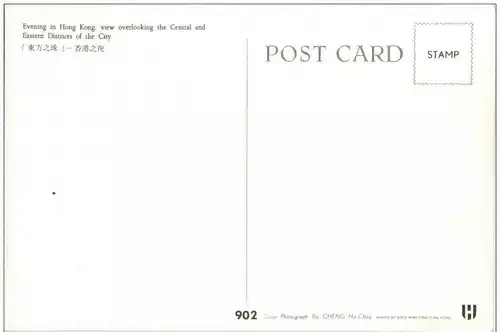 Hong Kong - Evening -110552