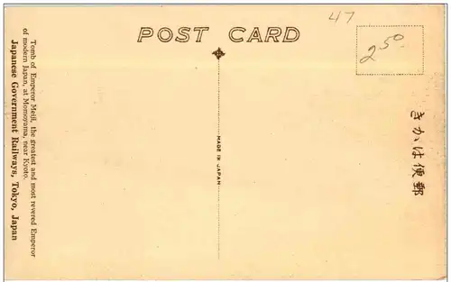 Momoyama near Kyoto -109996