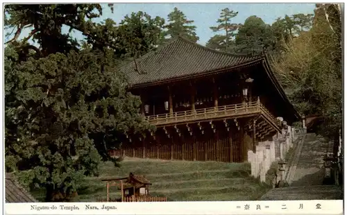 Nara - Nigotsu Temple -110044