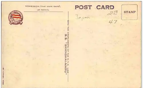 Nikko - yomeimon -110010