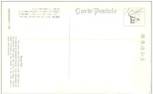 Nikko - Kegon -110042