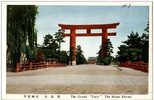 The Heian Shrine -110072