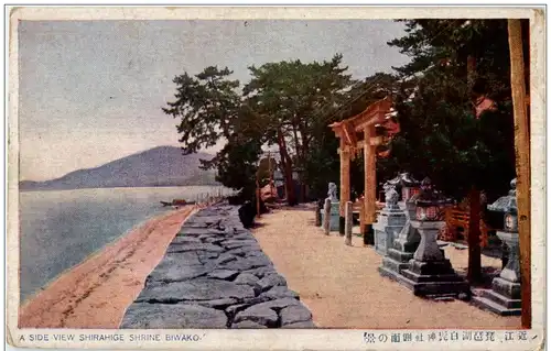 Shirahige Shrine Biwako -110094
