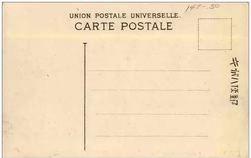 Pine of Karasaki at Omi -109998