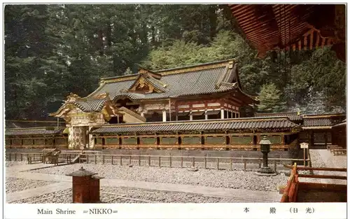 Nikko Main Shrine -110022