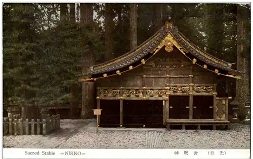 Nikko - Sacred Stable -110054