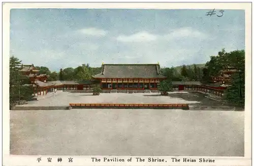 The Heian Shrine -110074