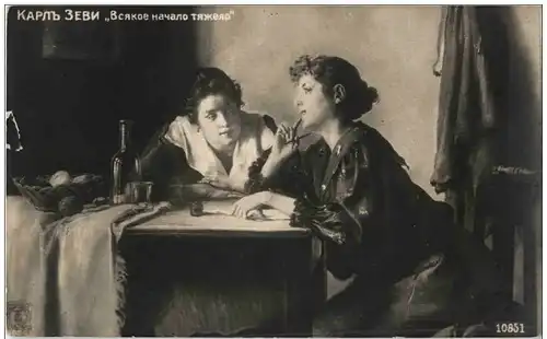 Künstlerkarte Russland -110296