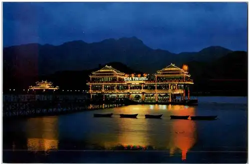 Hong Kong - Shatin Floating Restaurant -110572