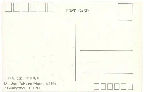 Dr. Sun Yat Sen Memorial Hall - Guangzhou -110692