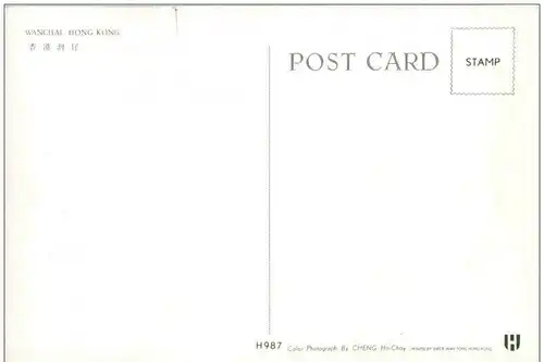 Hong Kong - Wanchai -110570