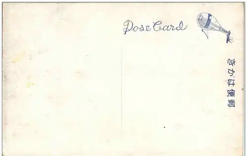 Omarsu Shore - Biwa Lake Omi -110100