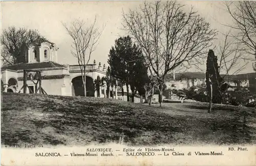 Salonique - Eglise de Vlateon Mouni -53892