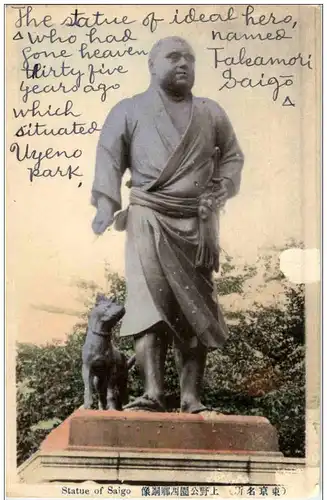 Statue of Saigo -110146