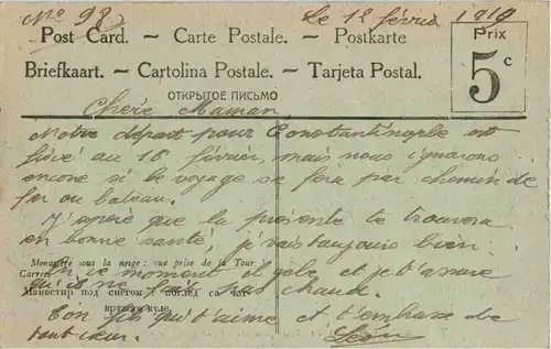 Monastir sous la neige -53972