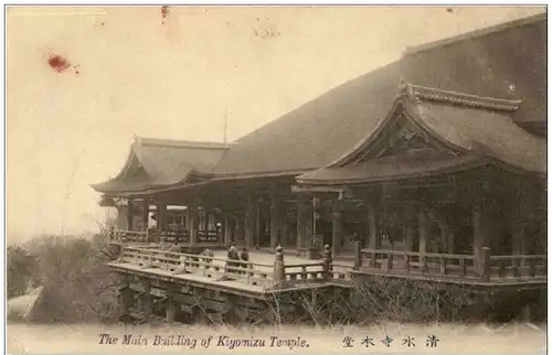 Kiyomizu Temple -109994