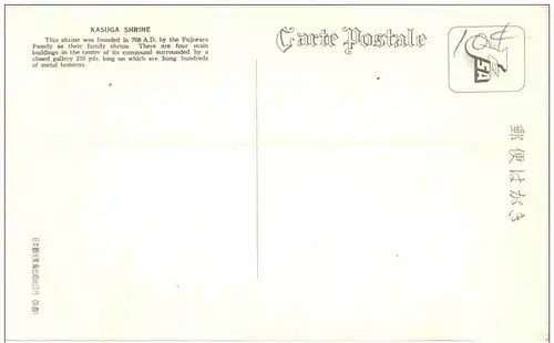 Nara - Kasuga Shrine -110048