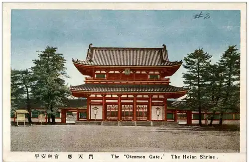 The Heian Shrine -110070