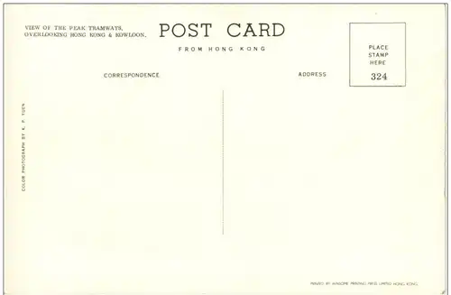 Hong Kong - Peak Tramway -110548