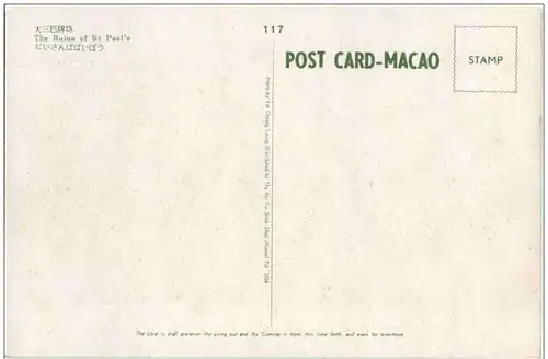 Macao - Ruins of St. Paul -110594