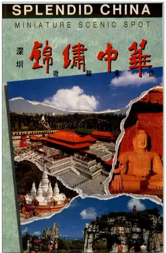 Splendid China Shenzhen -110718