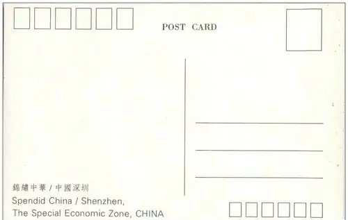 Splendid China Shenzhen -110718