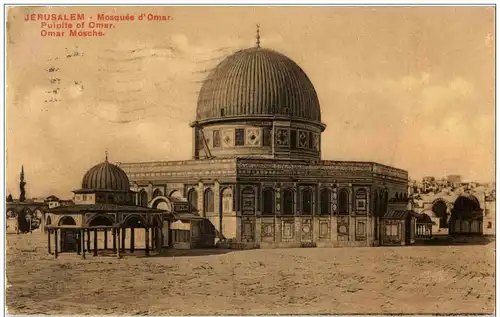 Jerusalem - Mosquee d Omar -115810