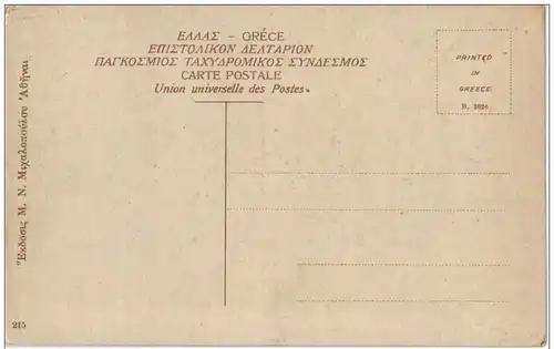 Athenes - Le Parthenon -116396