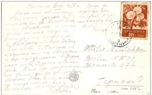 Balchik - Le palais -120902