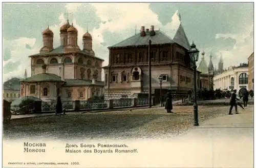 Moscou - Maison de Boyards Romanoff -121226