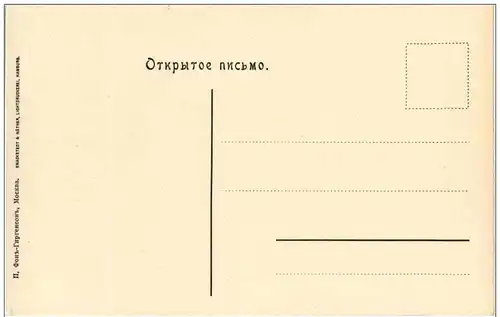 Moscou - La Grand Theatre -121218