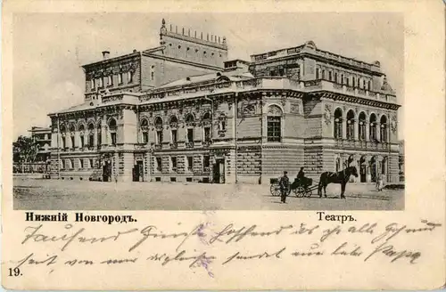 Weliki Nowgorod -65496