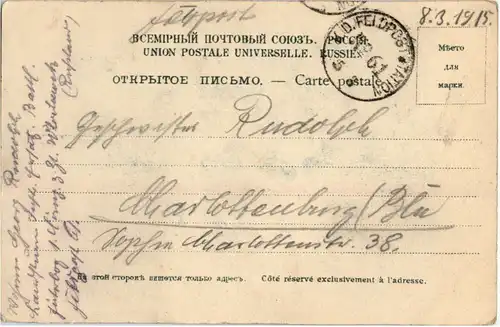 Weliki Nowgorod -65496