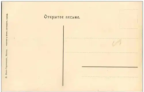 Moscou - Kremlin -121208