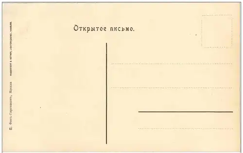 Moscou - Kremlin -121232