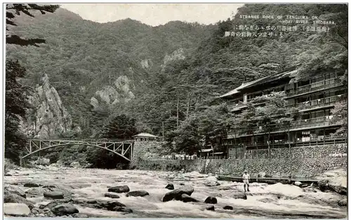 Shiobara - Strange Rock of Tenguiwa -127408