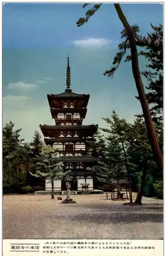 Japan - Yakushi Temple -127380