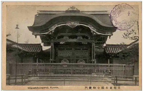 Kyoto - Higashihonganji -127420