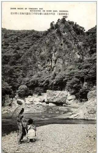 Shiobara - Queer Rocks of Tenguiwa -127404