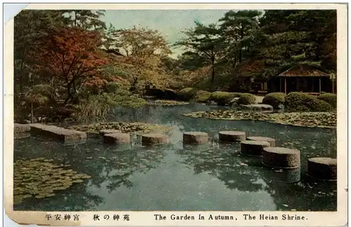 Japan - The Heian shrine -127424