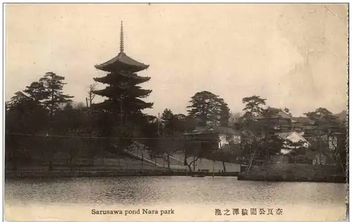 Sarusawa pond park -127340