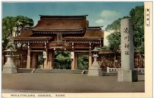 Kobe - Minatogawa Shrine -127382