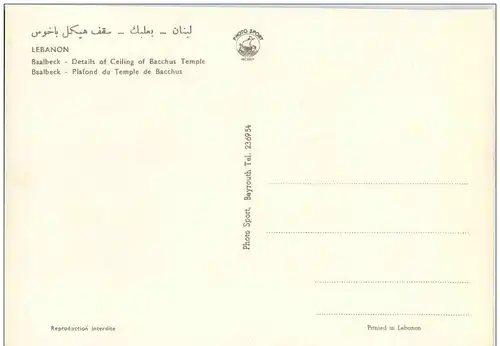 Baalbeck -128578