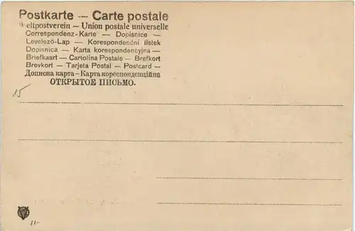 Berlin, Grüsse, Hochbahn in der Skalitzerstrasse -344628