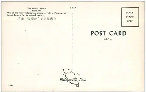 Penang - Snake Temple -109990