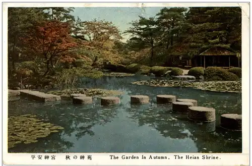 The Heian Shrine -110068