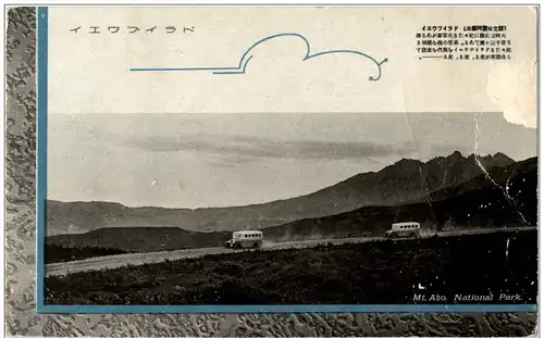 Mt. Aso National PArk -110090