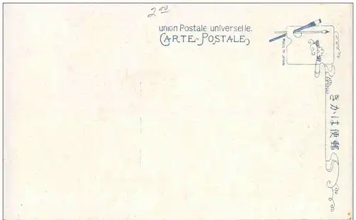 The cherry trees at Asukayama -110132