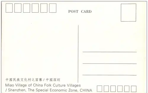 Miao Village of China -110650