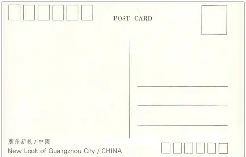 Guangzhou City -110716